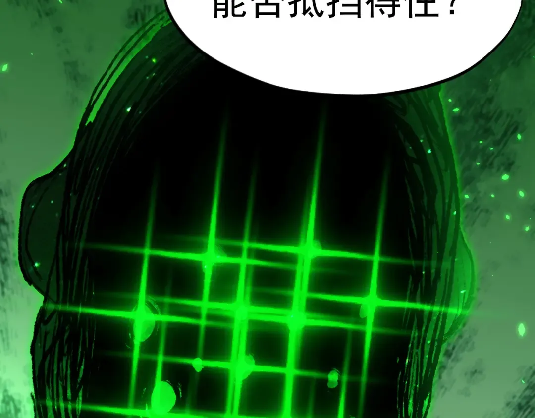 第293话 解放 第155页