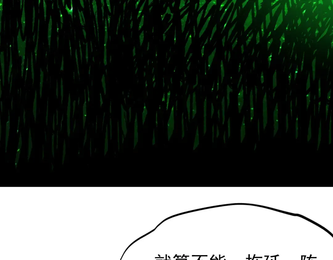 第293话 解放 第157页