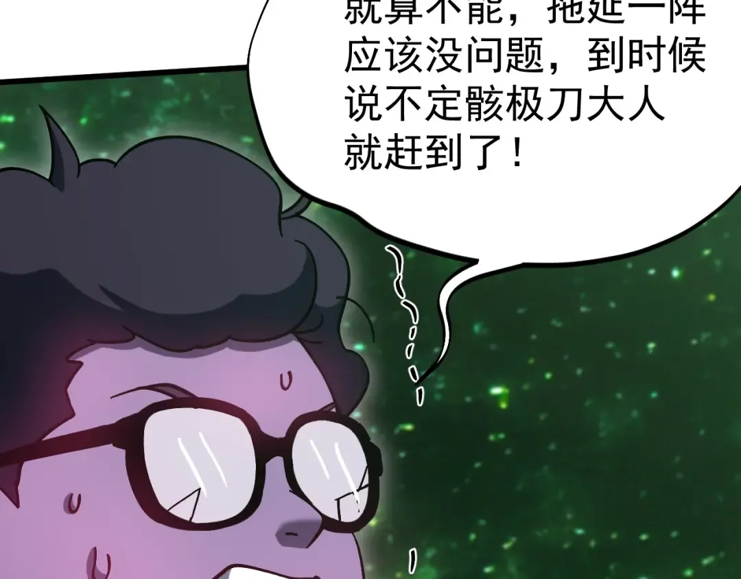 第293话 解放 第158页