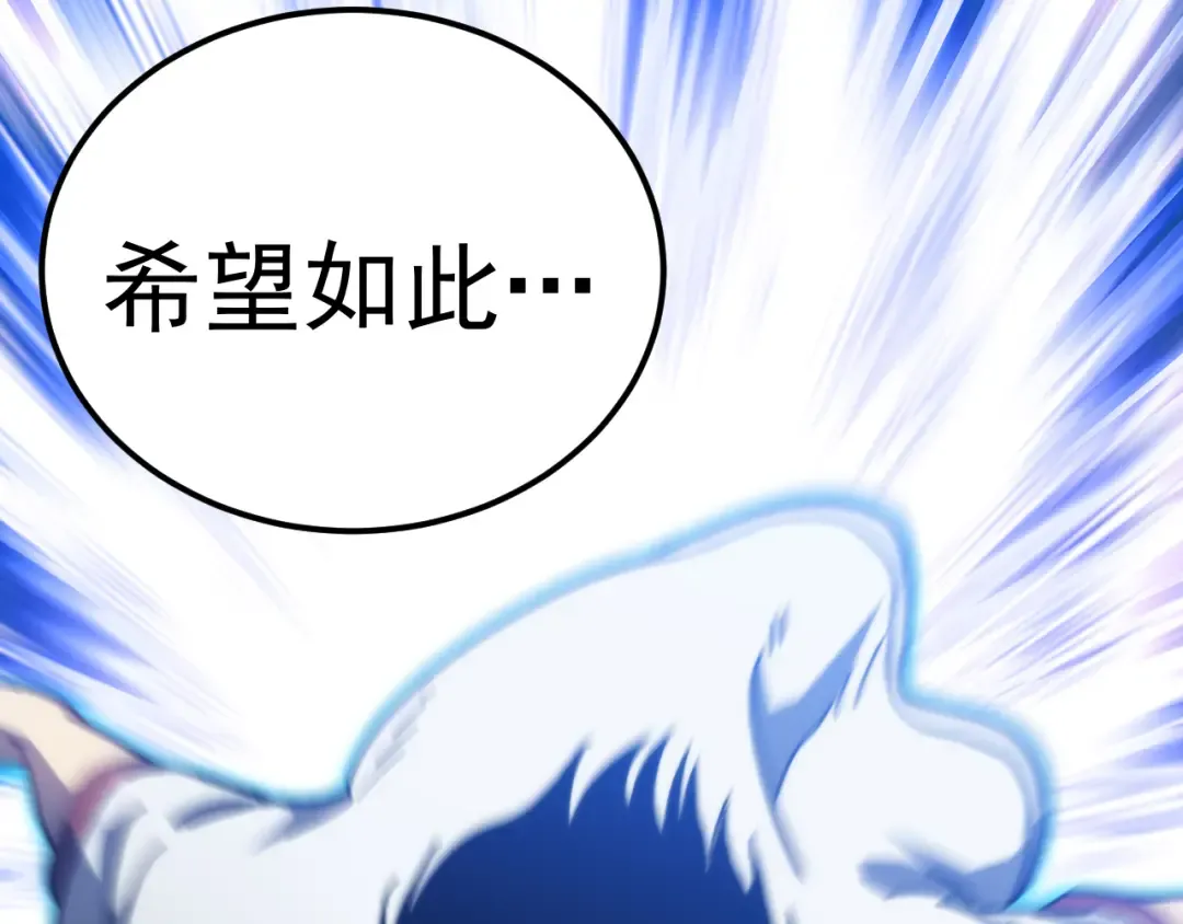 第293话 解放 第161页
