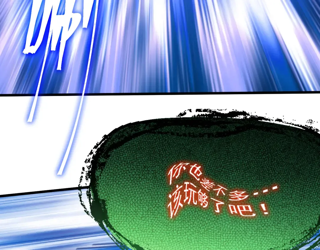 第293话 解放 第163页