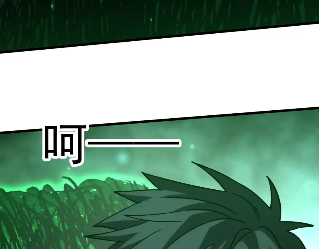 第293话 解放 第173页