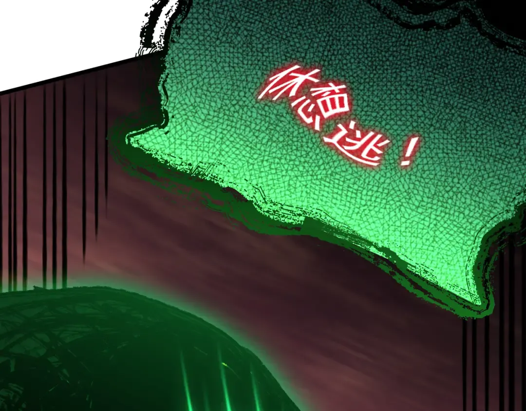 第293话 解放 第179页