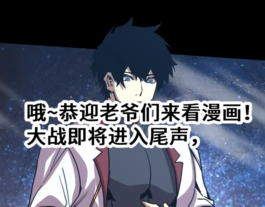 第293话 解放 第185页