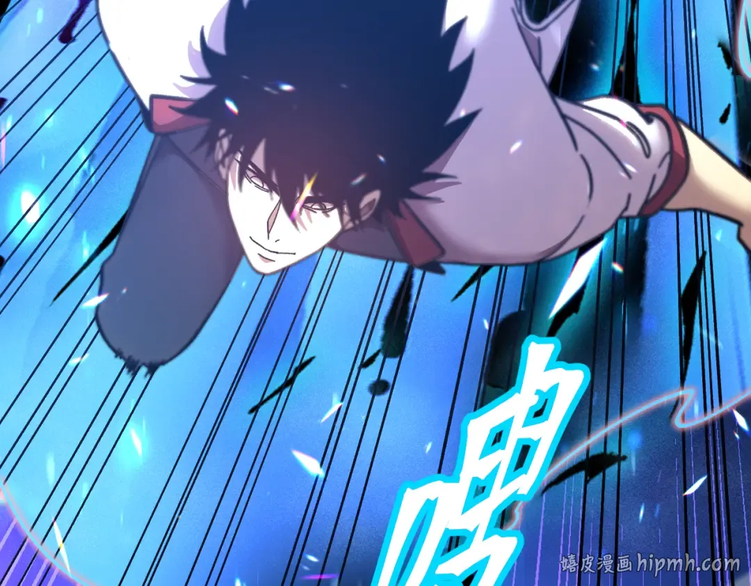 第294话 真下头 第8页