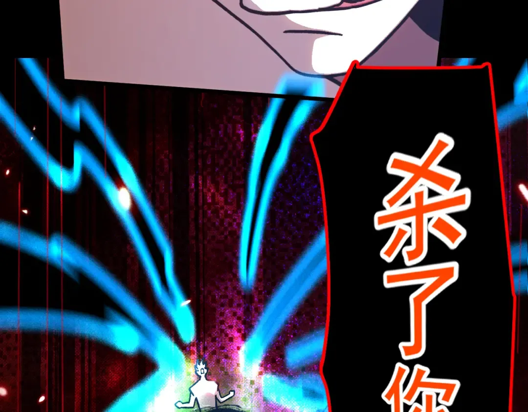 第294话 真下头 第38页