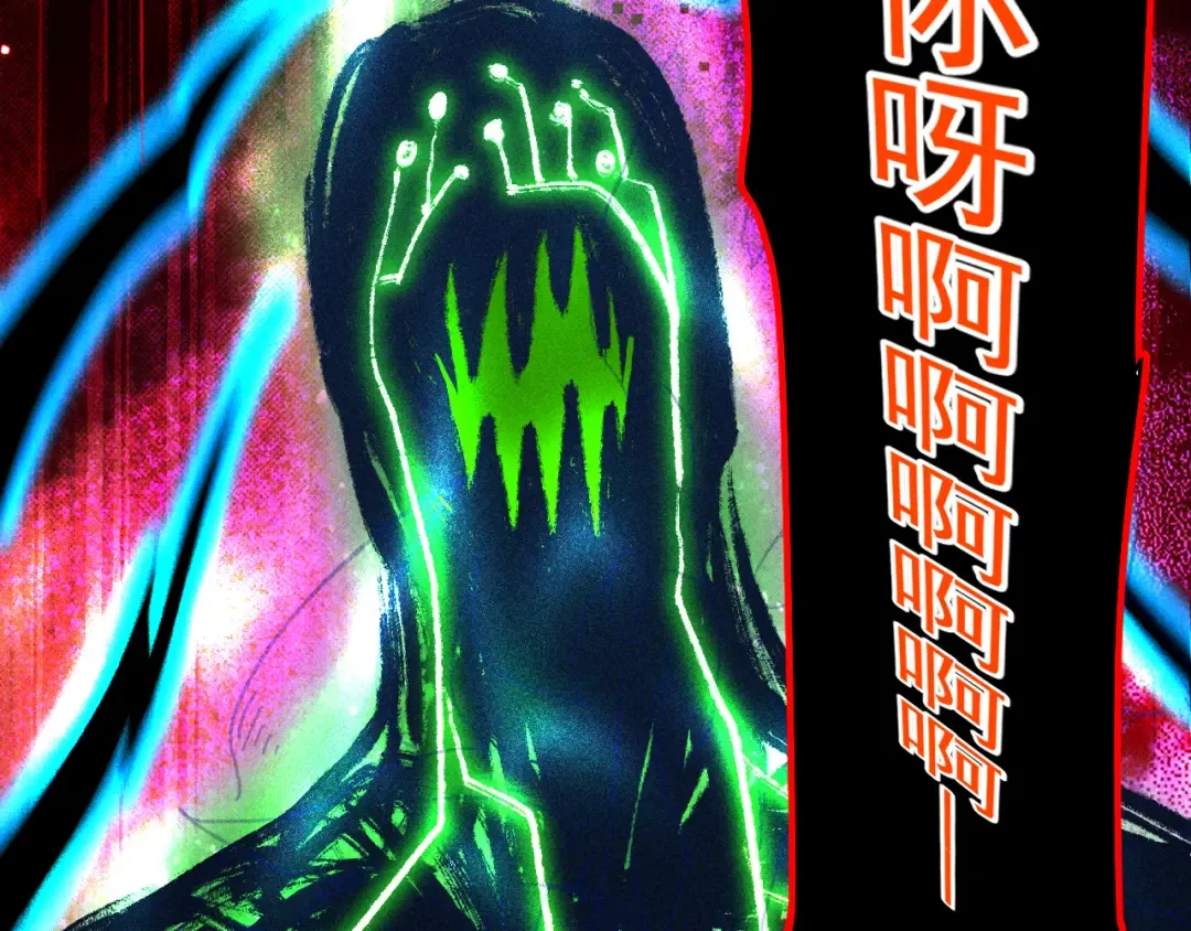 第294话 真下头 第39页