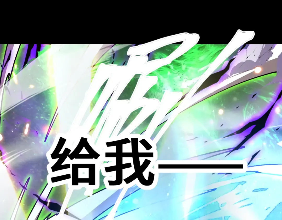 第294话 真下头 第46页