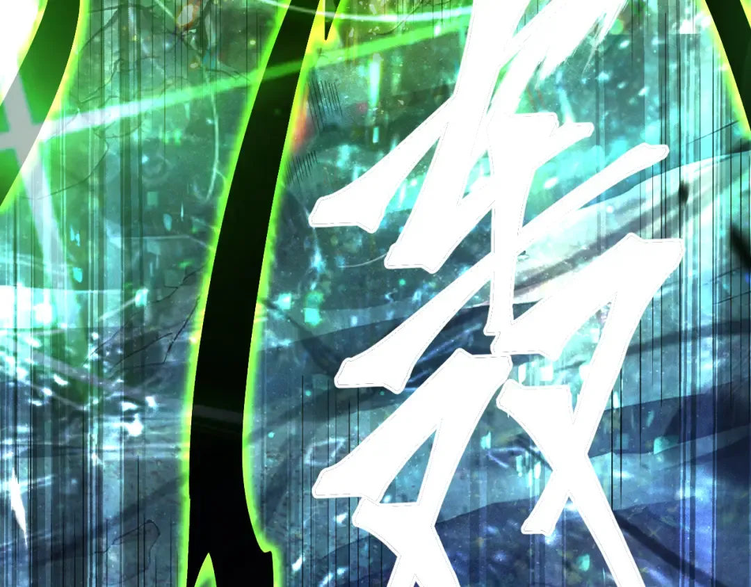 第294话 真下头 第54页
