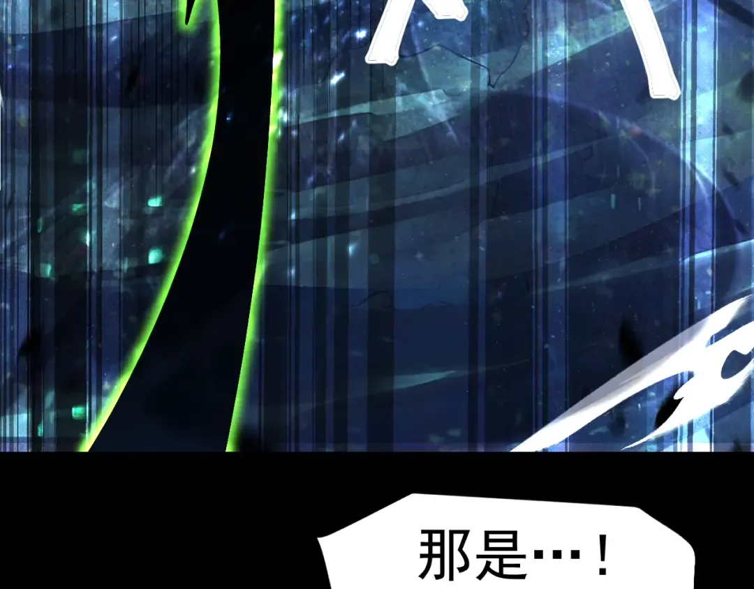 第294话 真下头 第55页