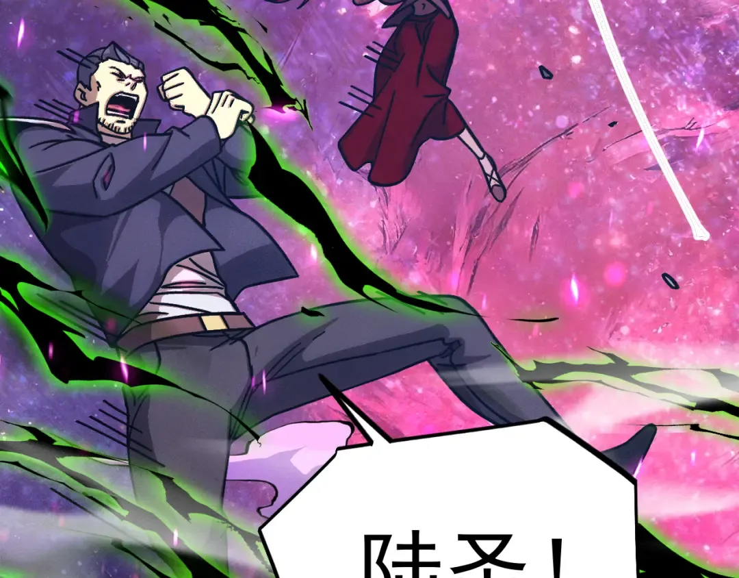 第294话 真下头 第57页