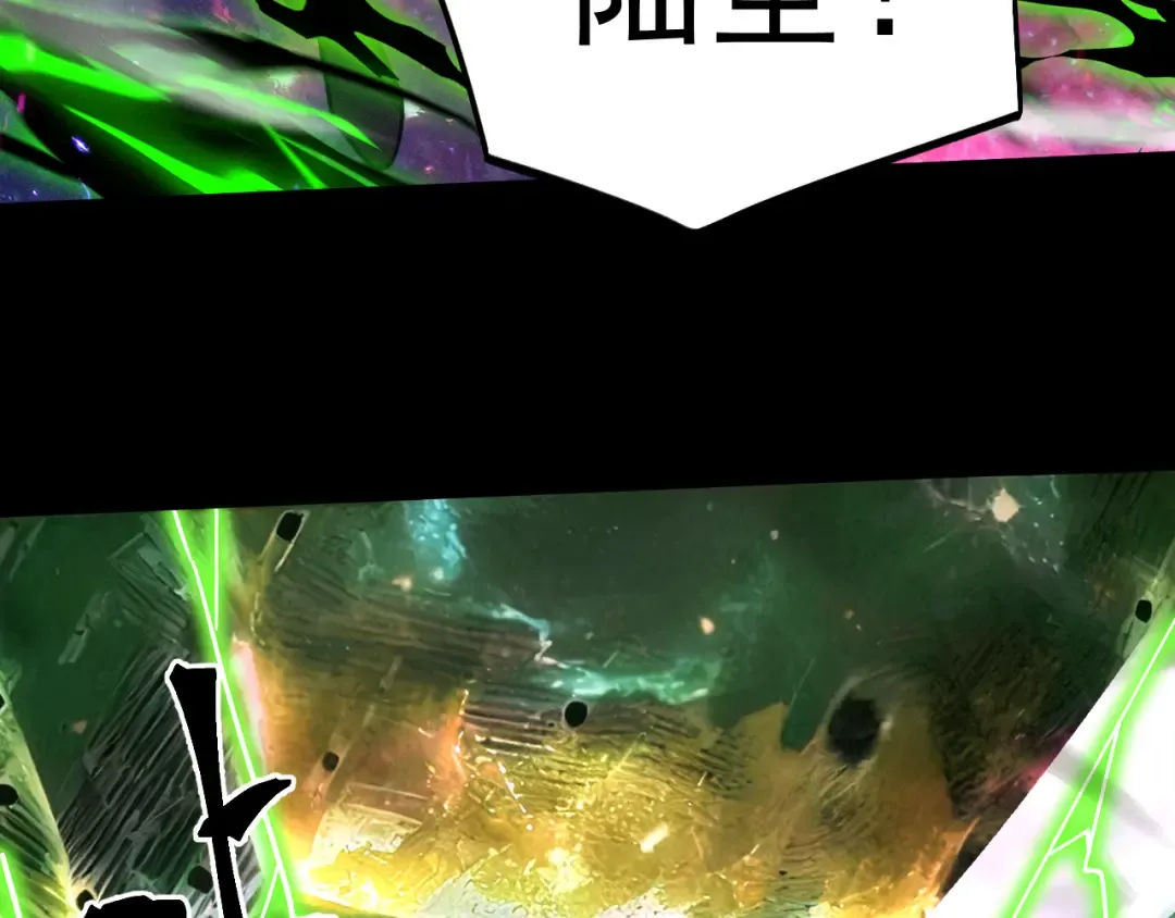 第294话 真下头 第58页