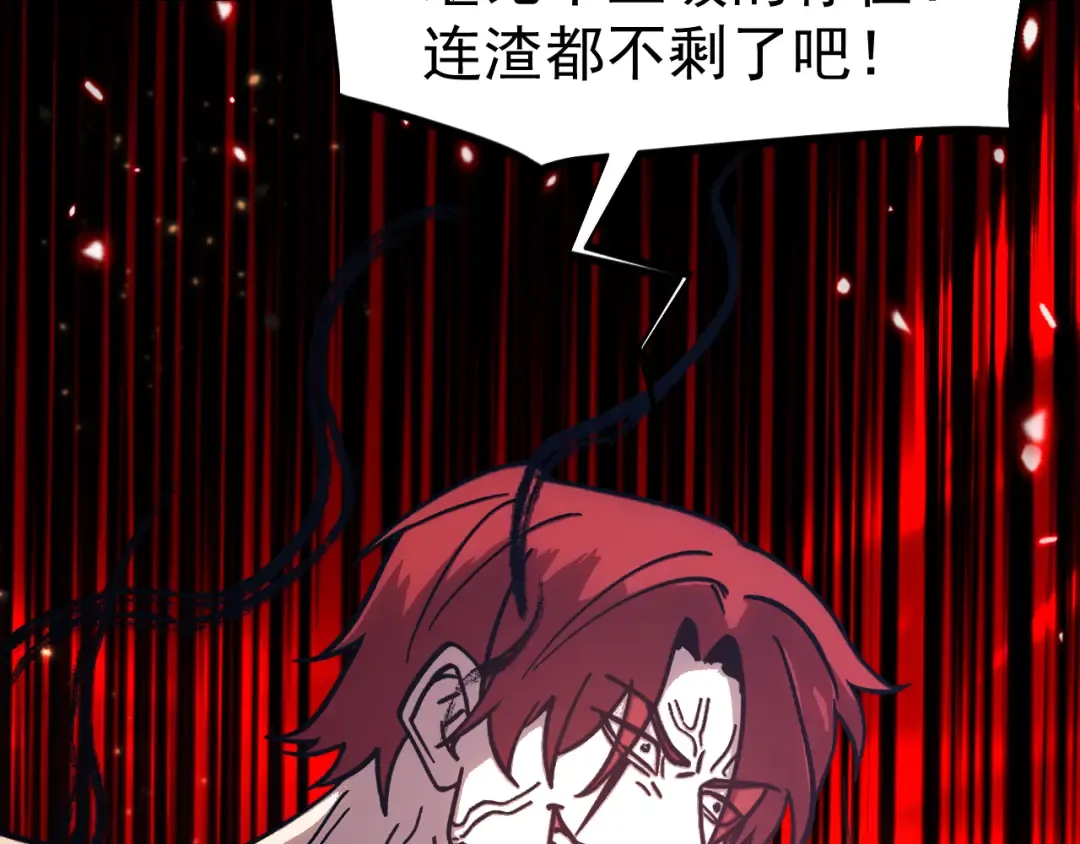 第294话 真下头 第63页