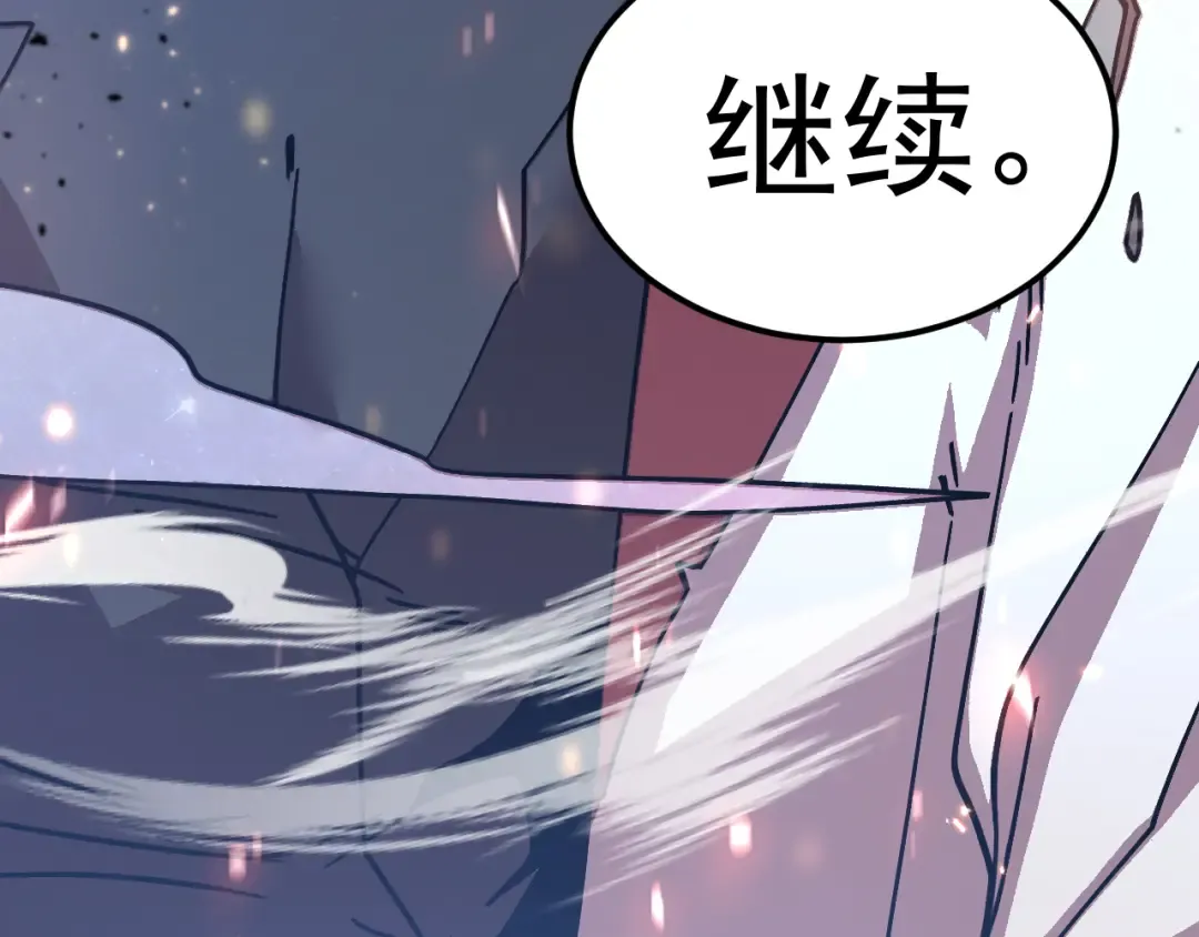 第294话 真下头 第70页