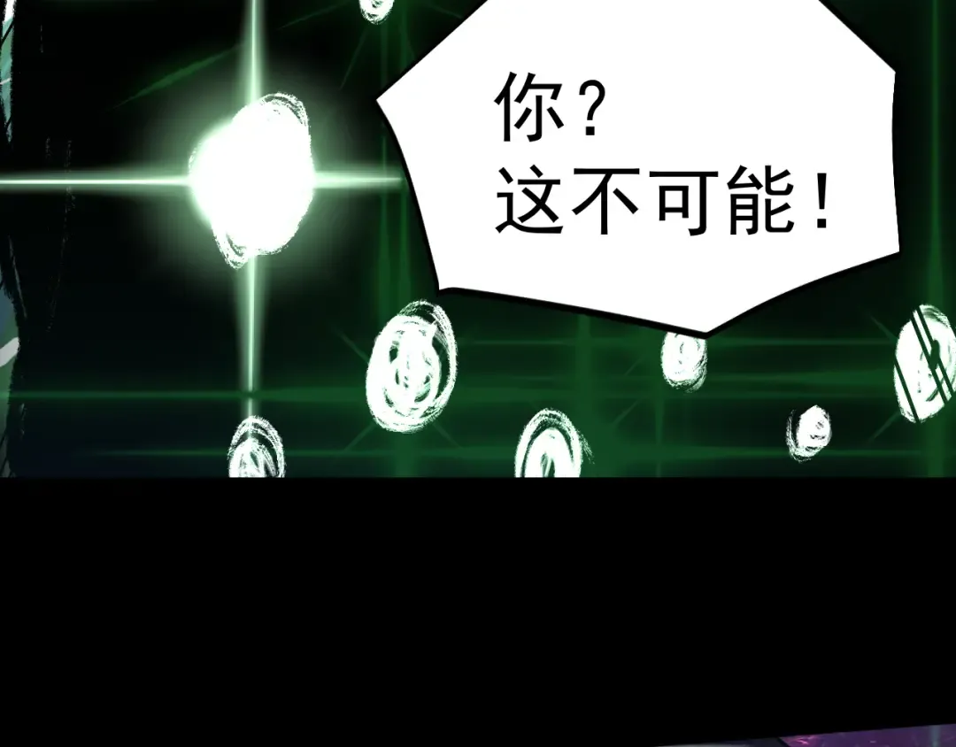 第294话 真下头 第73页