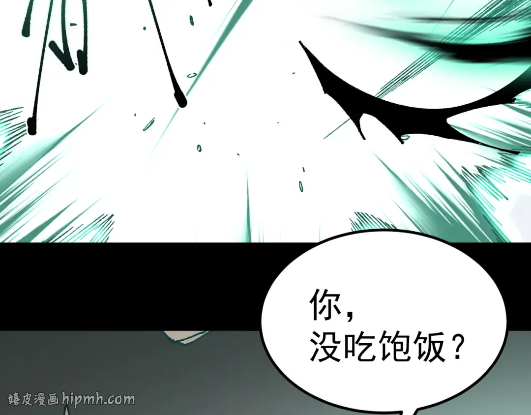 第294话 真下头 第96页