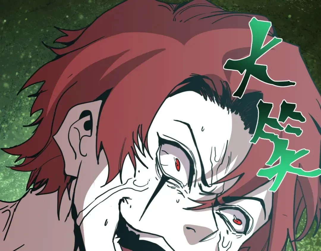 第294话 真下头 第109页