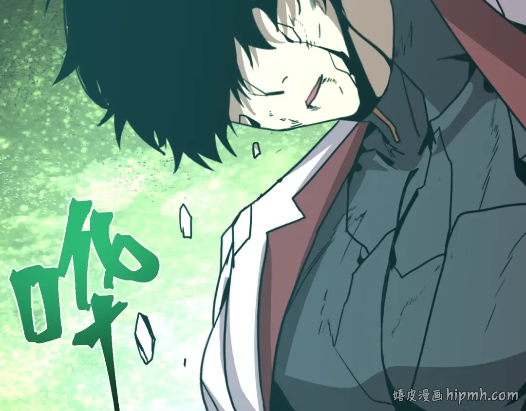 第294话 真下头 第112页