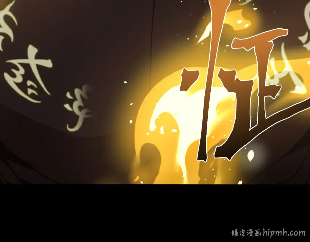 第294话 真下头 第120页