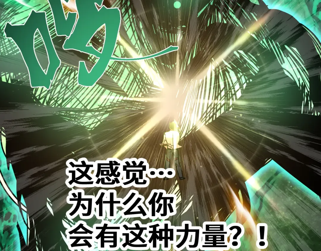 第294话 真下头 第127页