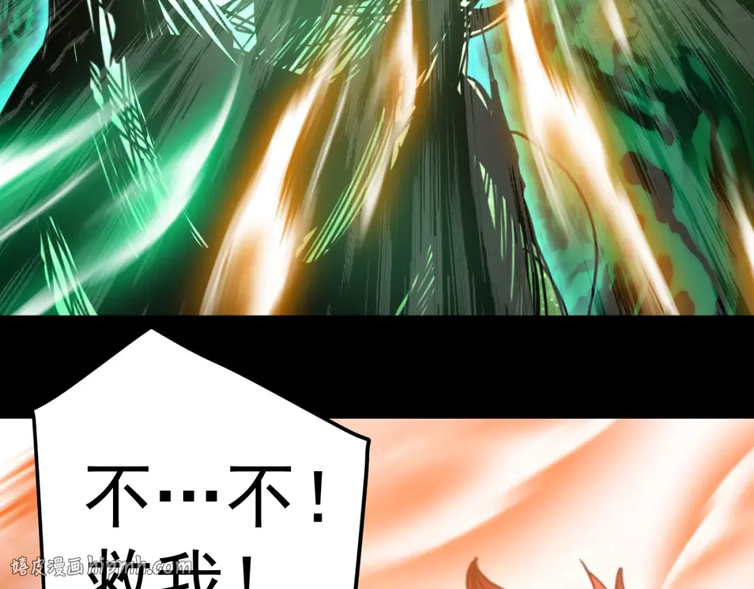 第294话 真下头 第128页