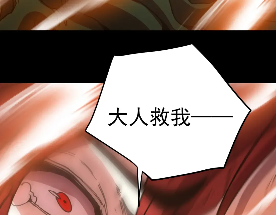 第294话 真下头 第131页