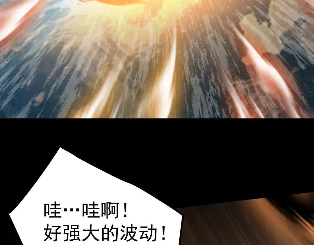 第294话 真下头 第137页
