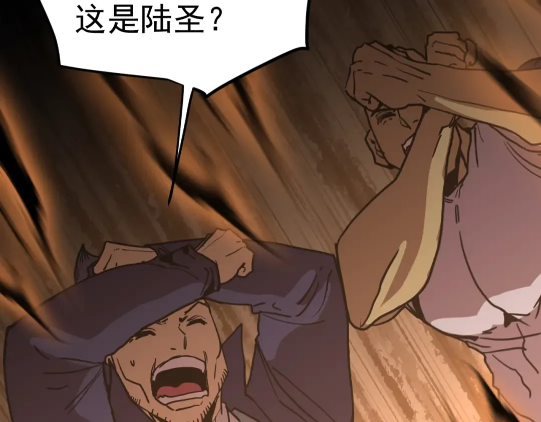 第294话 真下头 第138页