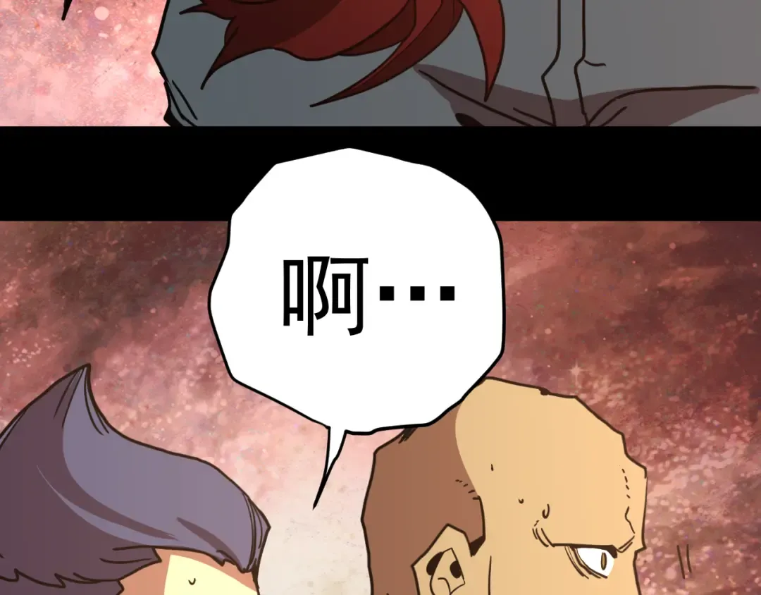 第294话 真下头 第158页