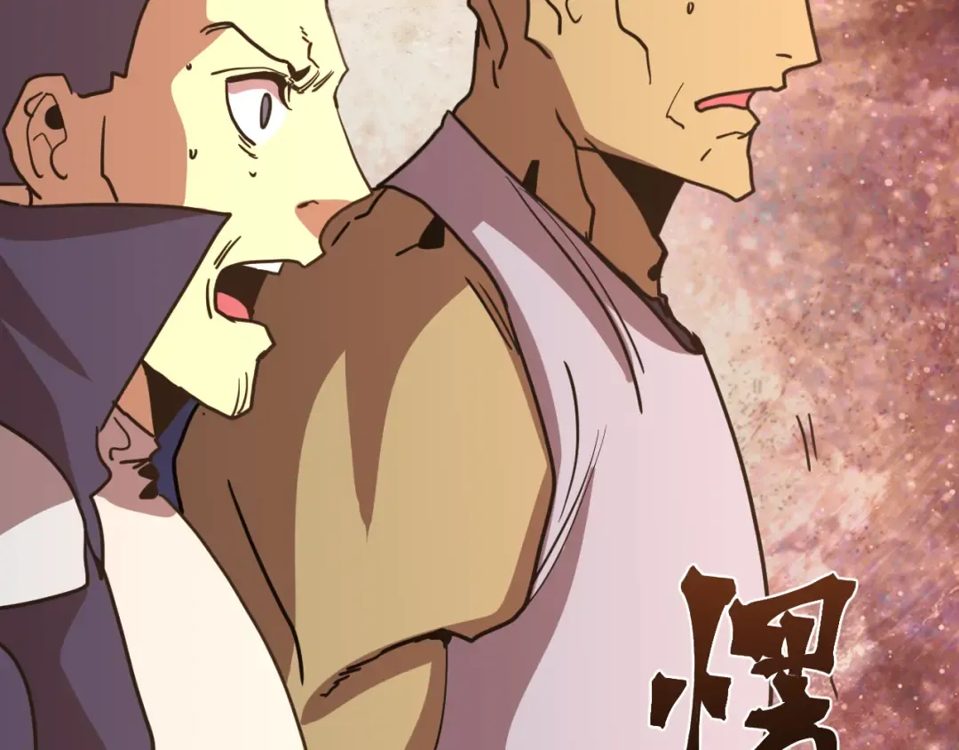 第294话 真下头 第159页