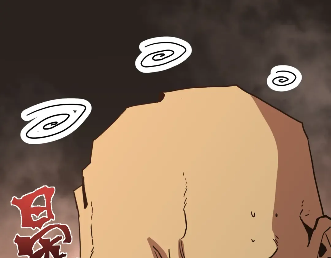 第294话 真下头 第169页