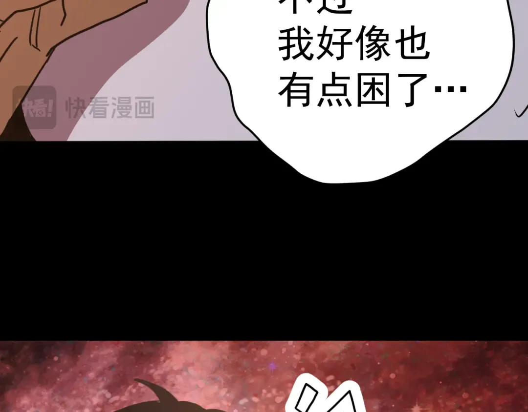 第294话 真下头 第171页