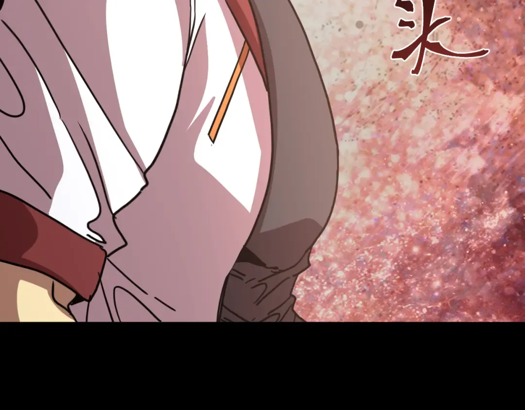 第294话 真下头 第173页