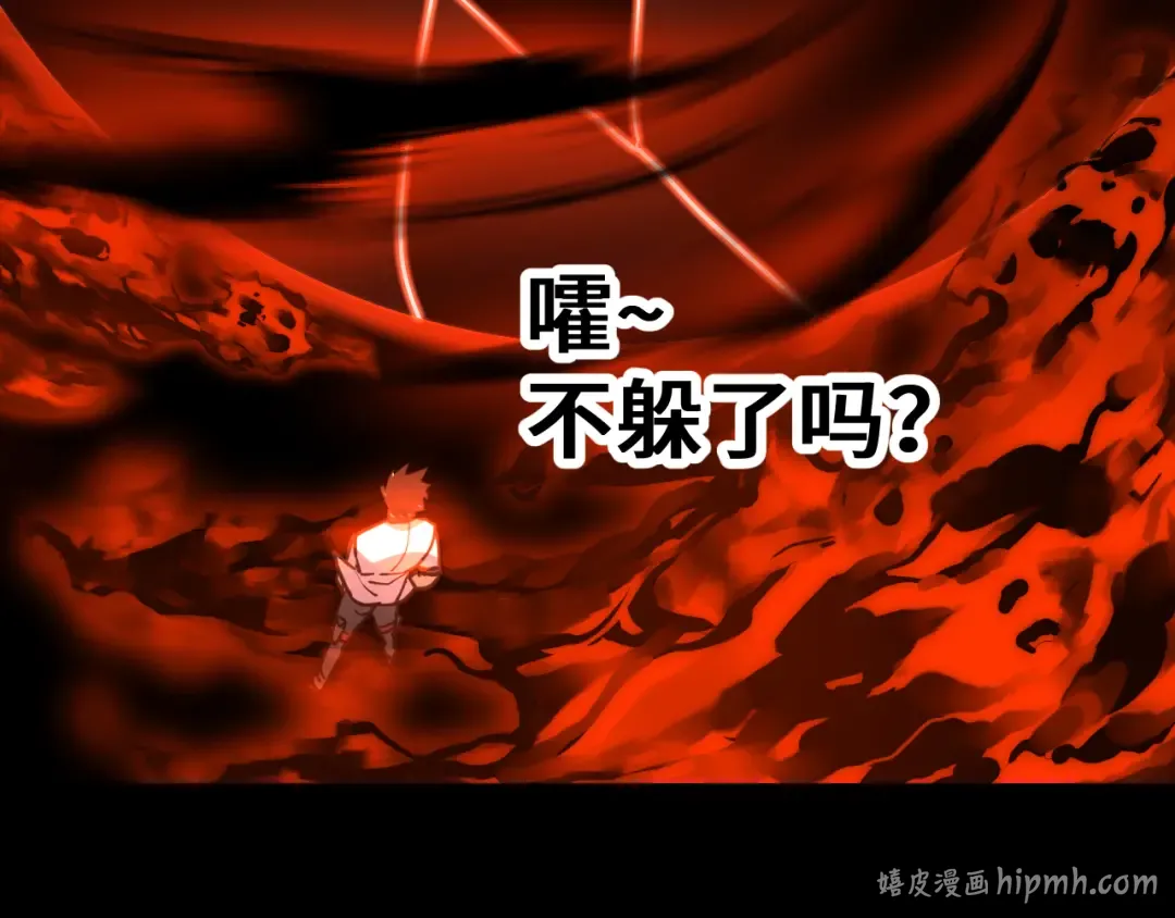 第294话 真下头 第176页
