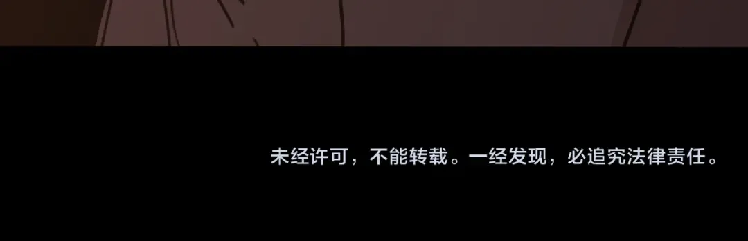 第294话 真下头 第185页