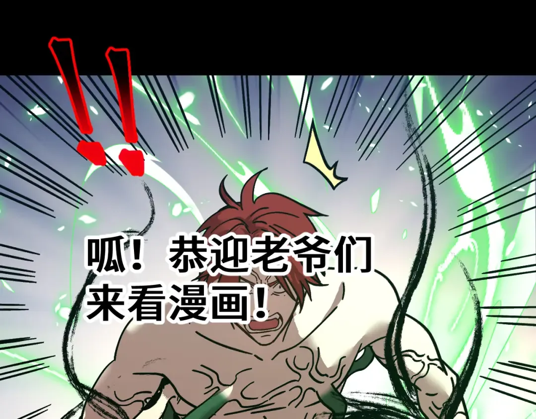 第294话 真下头 第187页
