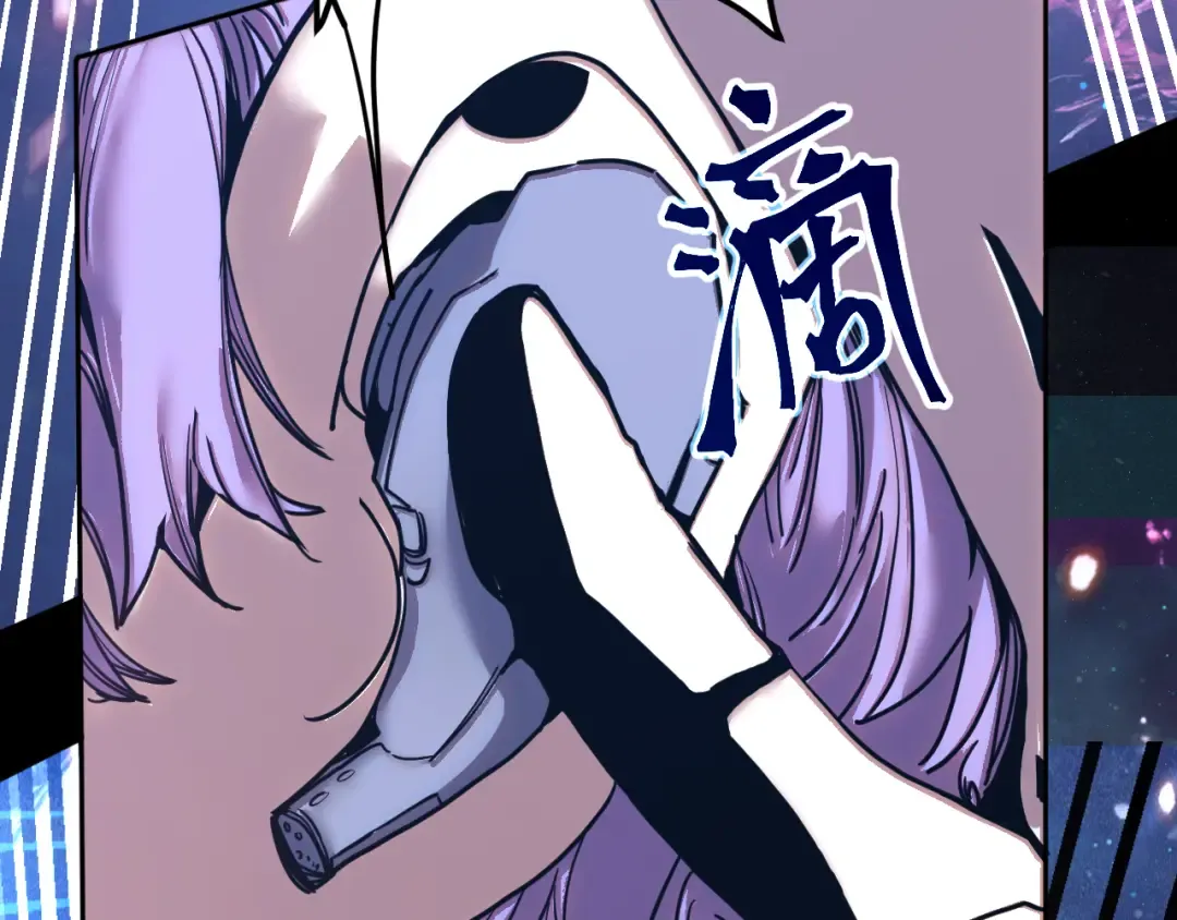 第295话 真身 第10页
