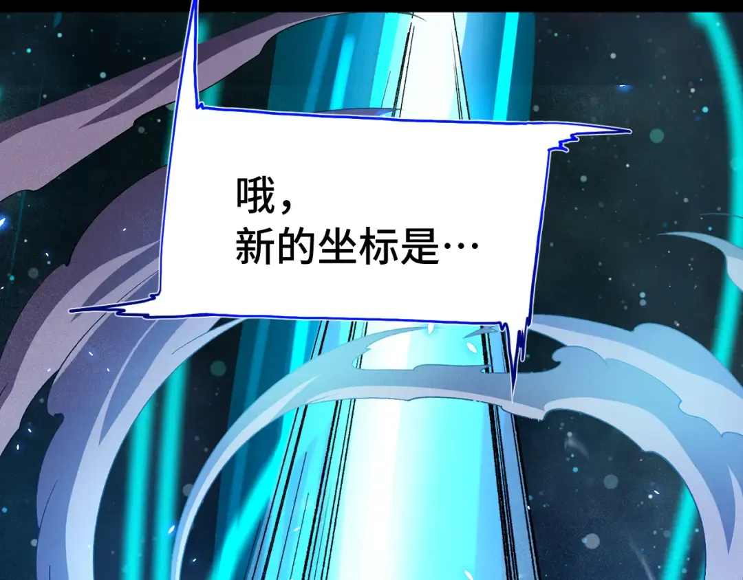 第295话 真身 第15页