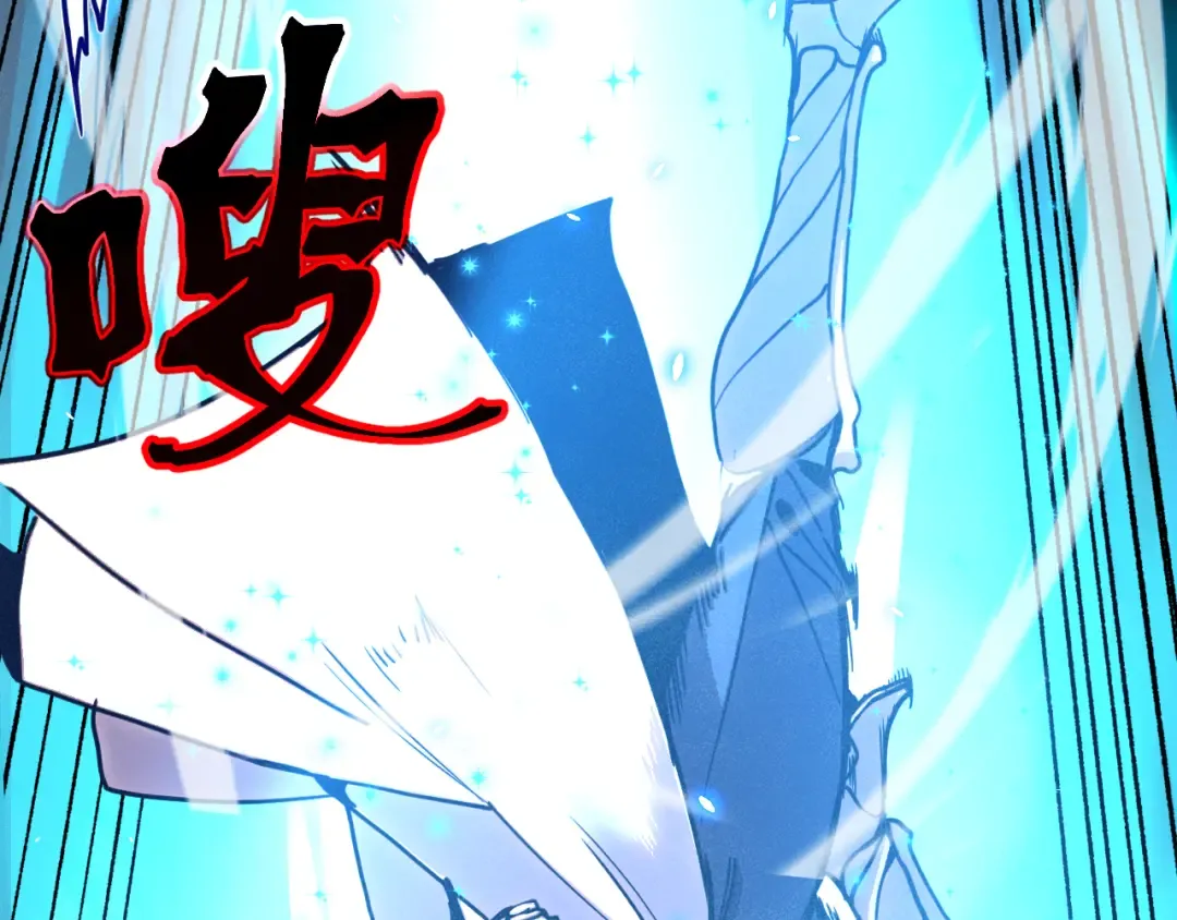 第295话 真身 第18页