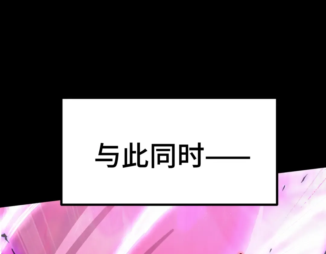 第295话 真身 第26页