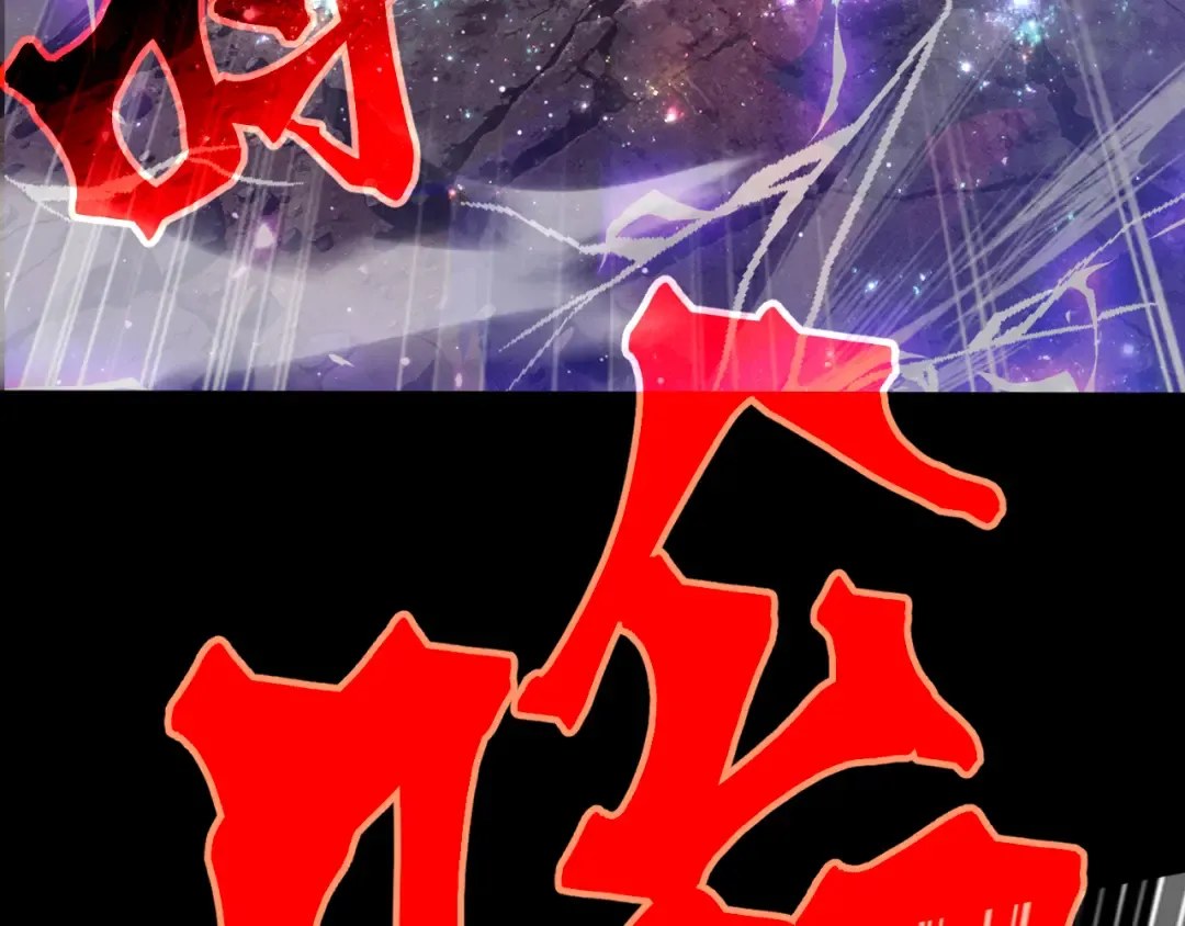 第295话 真身 第30页