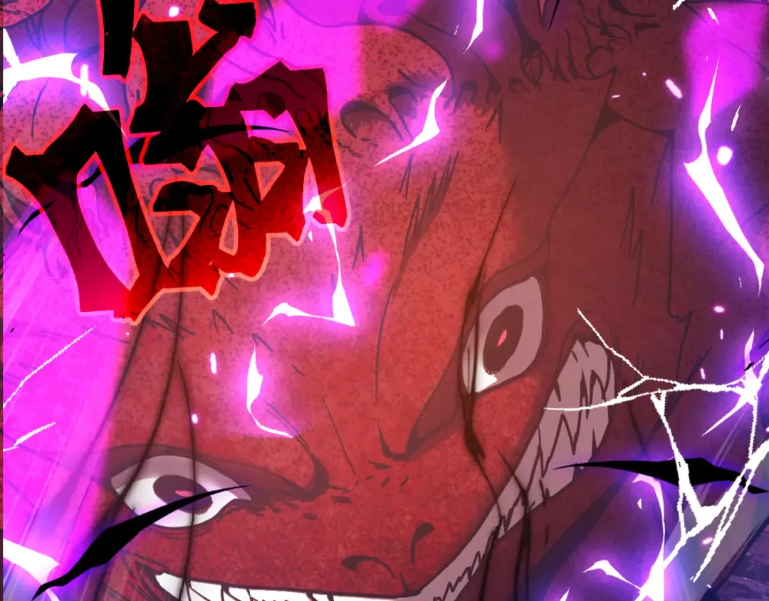 第295话 真身 第34页