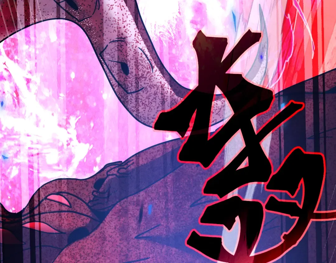 第295话 真身 第37页