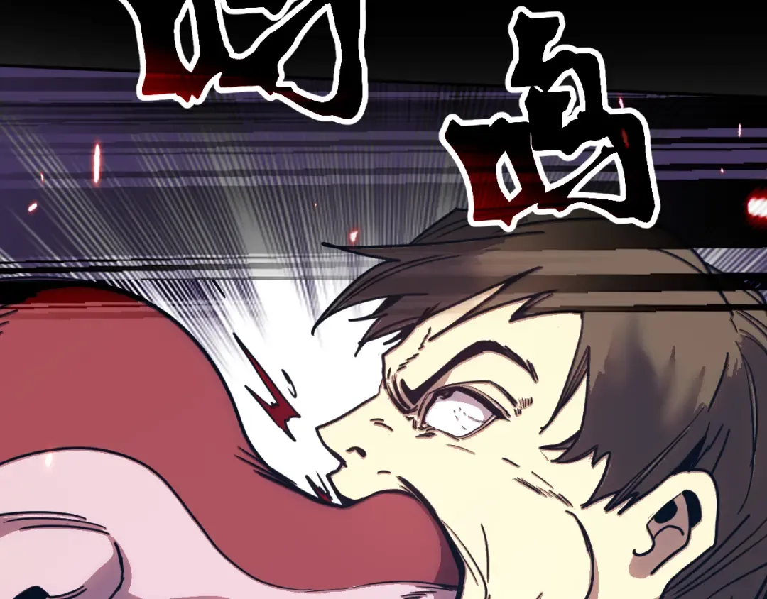 第295话 真身 第47页