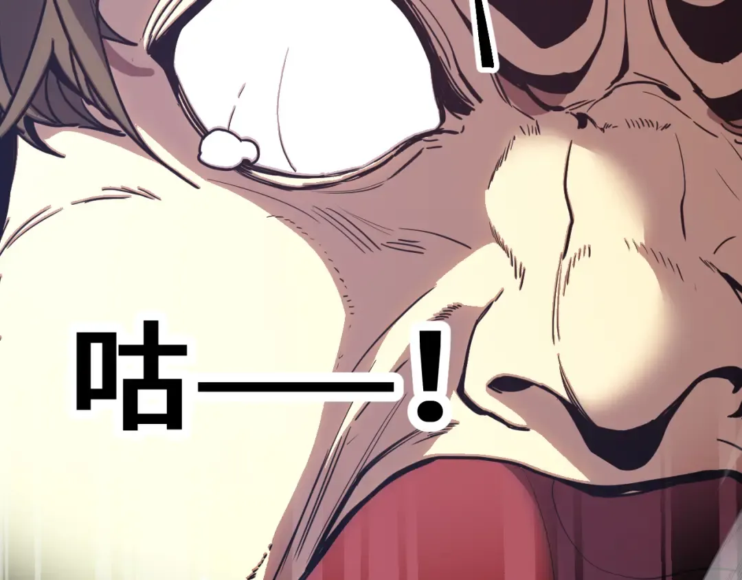 第295话 真身 第50页
