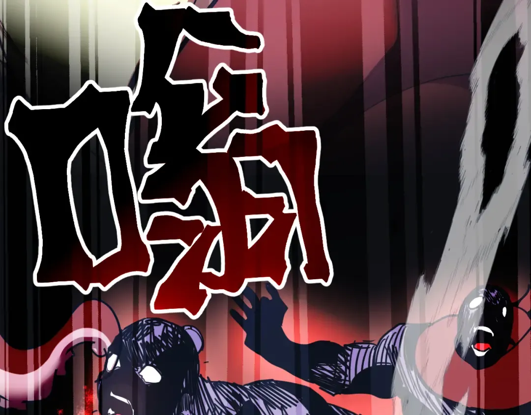 第295话 真身 第51页