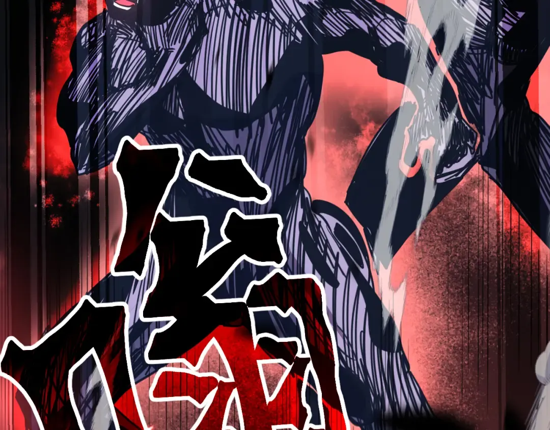 第295话 真身 第52页