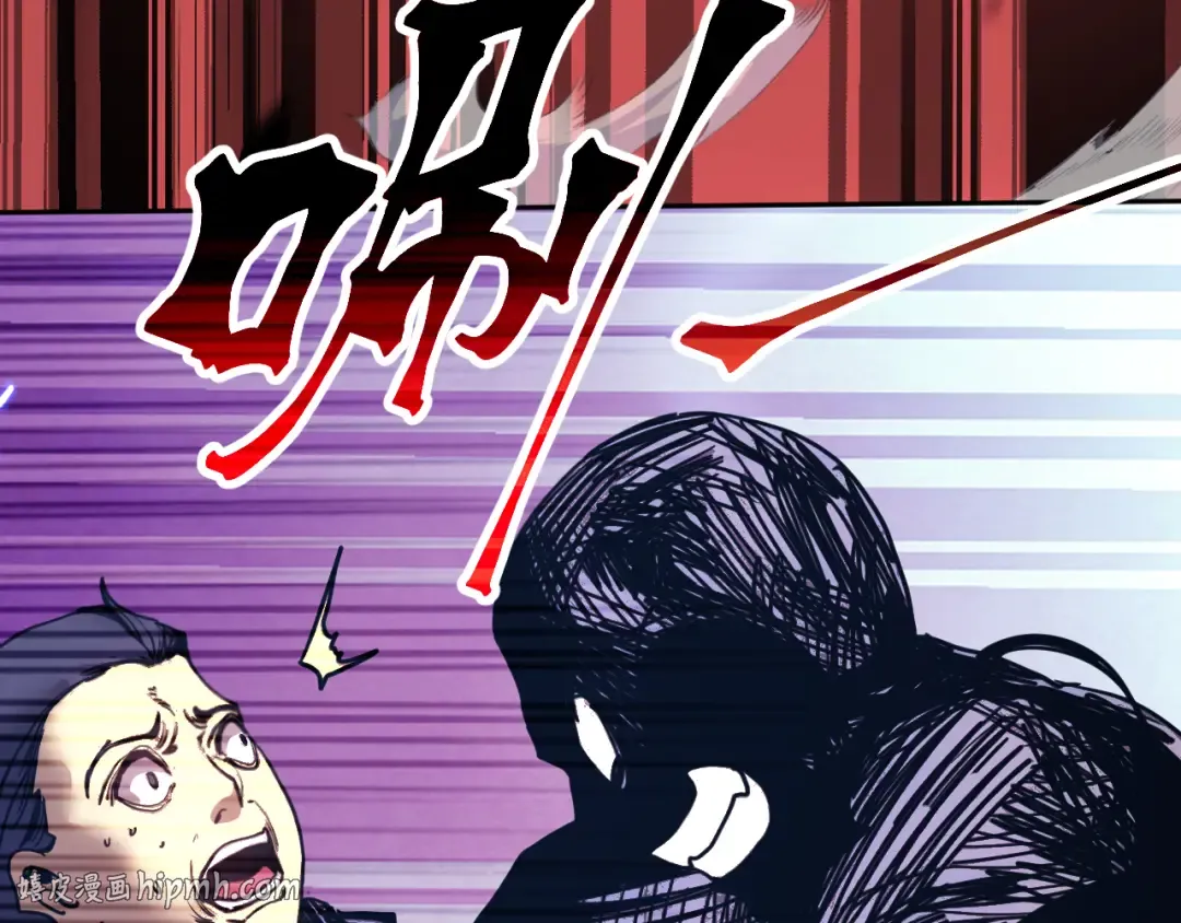 第295话 真身 第56页