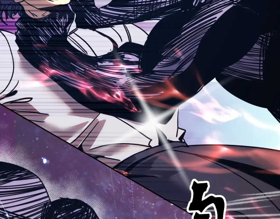 第295话 真身 第57页