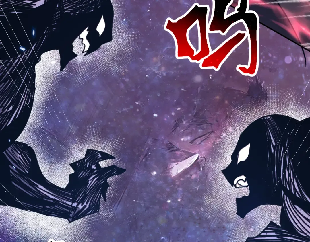 第295话 真身 第58页